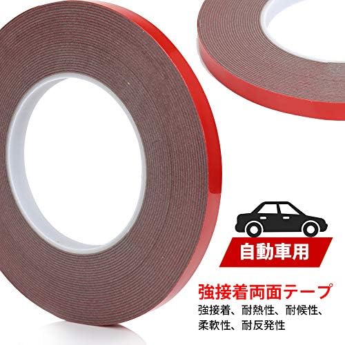 Teenitor 強力両面テープ 車用両面テープ アクリル両面テープ 幅10mm 長さ10m 厚さ1mm 作業用両面テープ 超強力 両面粘着テープ 車用 耐熱 屋内屋外用 多用途 厚手 灰色 B07rshy8ms 540円 セール開催中最短即日発送 新作 人気 送料無料 激安 お買い得 キ フト