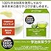 Nestle Coffee Capsules for Nescafe Dolce Gusto - Uji Matcha Green Tea Latte Taste (Japan Import)