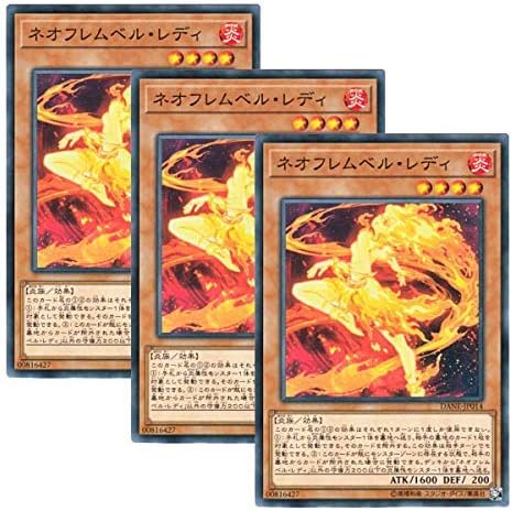 Amazon 3枚セット 遊戯王 日本語版 Dane Jp014 Neo Flamvell Lady ネオフレムベル レディ ノーマル トレカ 通販