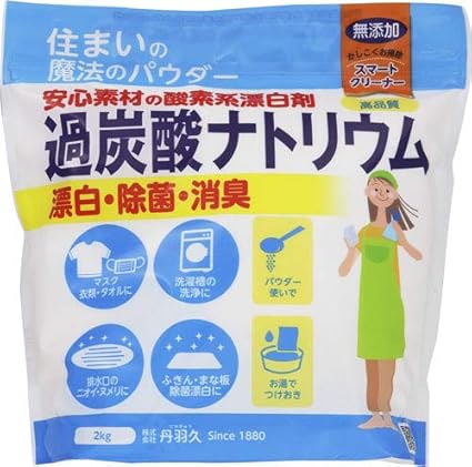 Amazon 過炭酸ナトリウム2キロ 酸素系漂白剤 大容量 1個 丹羽久 マルチクリーナー Amazon 過炭酸ナトリウム2キロ 酸素系漂白剤 大容量 1個 丹羽久 マルチクリーナー