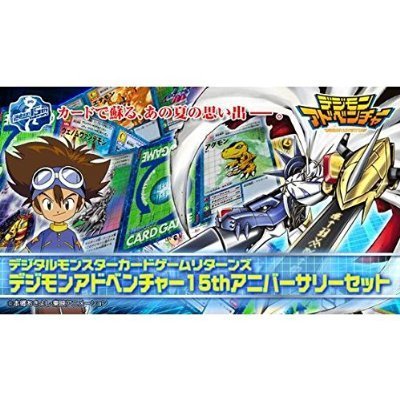 Digital Monster Card Game Returns Digimon Adventure 15th