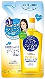 KOSE Softy Mo White Cleansing Oil Refill