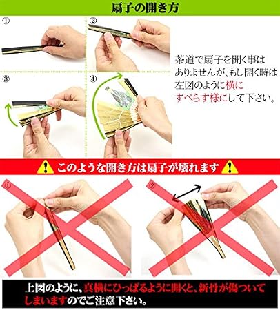 Amazon Co Jp M 19 Tea Tools Beginner S Set Urachiya Okeiko Introductory 6 Piece Set 3 Piece Assorted Patterns Z Honjien Home Kitchen