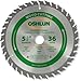Oshlun SBW-055036 5-1/2-Inch 36 Tooth ATB Finishing and Trimming Saw Blade with 5/8-Inch Arbor (1/2-Inch and 10mm Bushings) primary