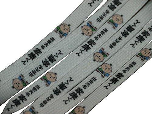 Daimyo of Success, Ieyasu Kun (Japanese Mascot Character) Flat Shoelaces, 71in (180cm) long, 3/8in (10mm) wide, 1 pair