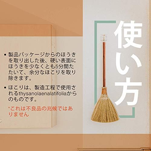 Amazon Co Jp ちりとりを屋内で掃除するためのベトナムのわらの柔らかいほうき ソファ 屋外 装飾品 車のフード 装飾品 長さ70cm 幅25cm ホーム キッチン