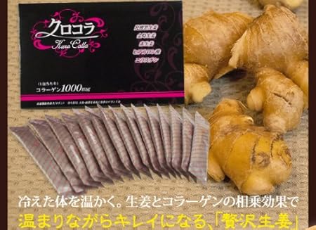 Amazon クロコラ 発酵黒生姜 コラーゲン1000ｍｇ 45g 3g 15包 生姜