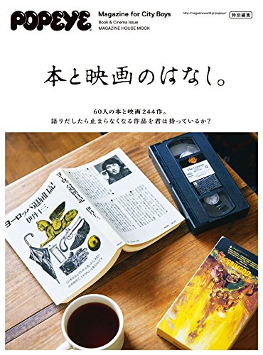 バックナンバー 表紙画像 5