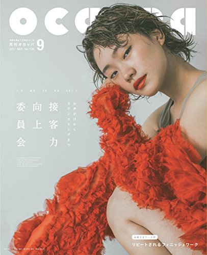 バックナンバー 表紙画像 3