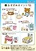 Rilakkuma Goyururi Beach House Re-Ment miniature blind box