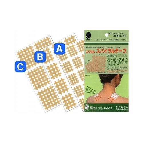 エクセルスパイラルテープ お試し用(EX1)商品画像