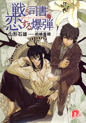 学校司書 悪いけどそんなもの ラノベやネット小説 ケータイ小説 を小学校図書館に入れるつもりはないよ Togetter