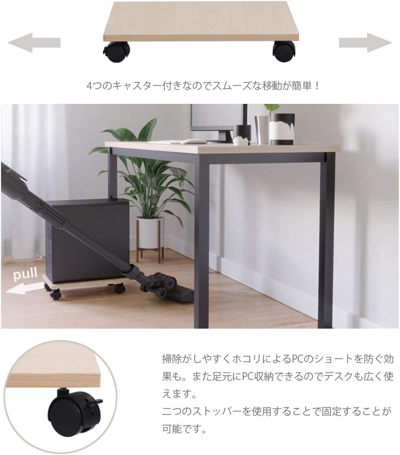Amazon Domy Home キャスター付き台車 Cpuスタンド Pc収納ボックス Pcワゴン Pcカート 収納カート 足元収納 側板なし オーク Domy Home Pc収納ボックス サーバーラック 通販