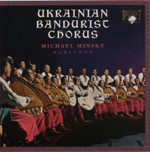 Ukranian Bandurist Chorus