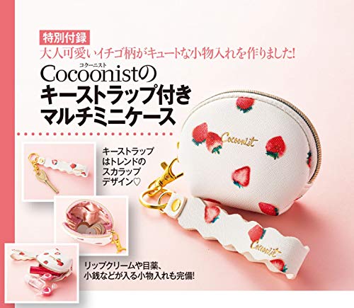 美人百花 2018年12月号 画像 B