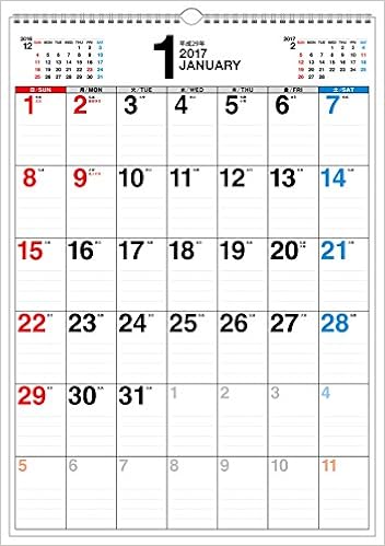 Amazon Co Jp 17年 書き込み式シンプルカレンダー タテ カレンダー 永岡書店編集部 文房具 オフィス用品