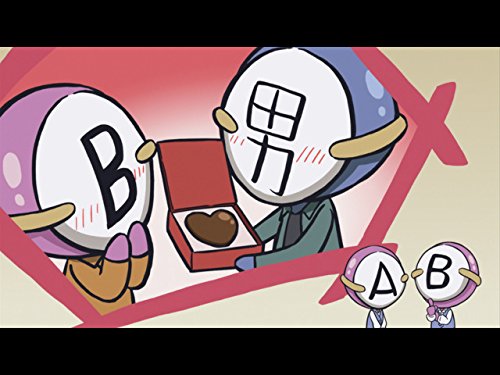 Amazon Co Jp 血液型くん 4期を観る Prime Video