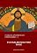 Livro Evangelho Segundo Tomé (Coleção Apócrifos do Cristianismo Livro 1)