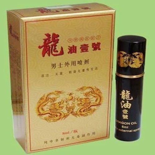 Dragon Oil Sex Delay Spray and Enhancer PLUS LOVE POTION EXCLUSIVE PEN