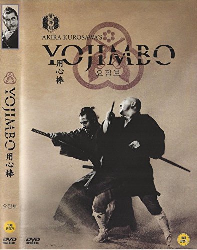 Yojimbo