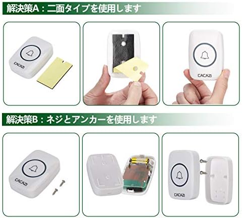 ワイヤレスチャイム インターホン 呼び出しチャイムセット 防水 防塵 無線 玄関ドアベル 36メロディー 4段階音量調節 最高300mの無線範囲 受信機1個 送信機1個 ブラック B07r9sjy84 800円 大人気 New Arrival 最安値挑戦 年中無休 高品質 通販