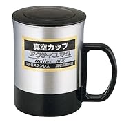 アクティブマグ 250ml ATK-250
