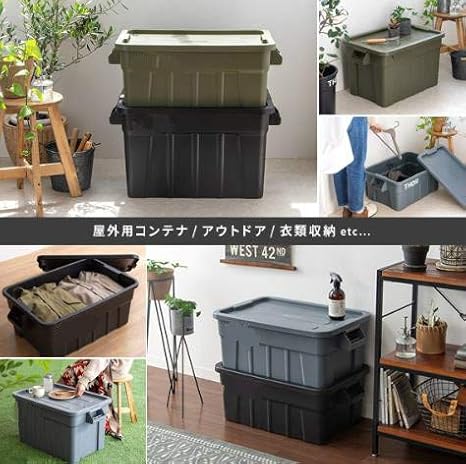 Amazon コンテナボックス 蓋付き おしゃれ 屋外 屋内 収納ボックス ストレージボックス ふたつき アウトドア ミリタリー 収納ケース プラスチック 収納 ブラック 収納ケース ボックス オンライン通販 Amazon コンテナボックス 蓋付き おしゃれ 屋外 屋内 収納ボックス ストレージボックス ふたつき アウトドア ミリタリー 収納ケース プラスチック 収納 ブラック 収納ケース ボックス オンライン通販