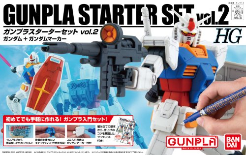 Bandai Hobby Gunpla Starter Set 2: Gundam Ver G30th, Bandai HGUC Action Figure