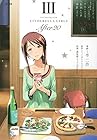 THE IDOLM@STER CINDERELLA GIRLS After20 第3巻