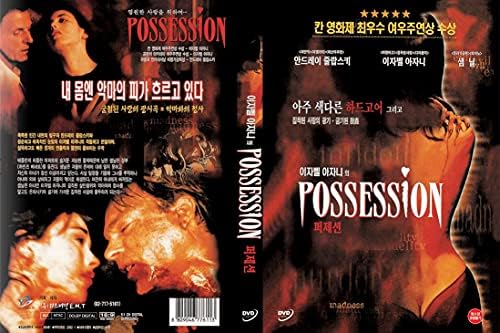 Amazon.com: Visitor Q [DVD] : Movies & TV