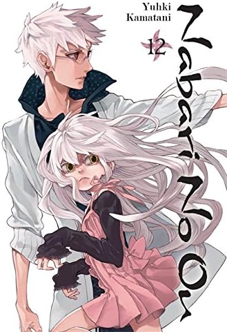 Nabari No Ou, Vol. 12