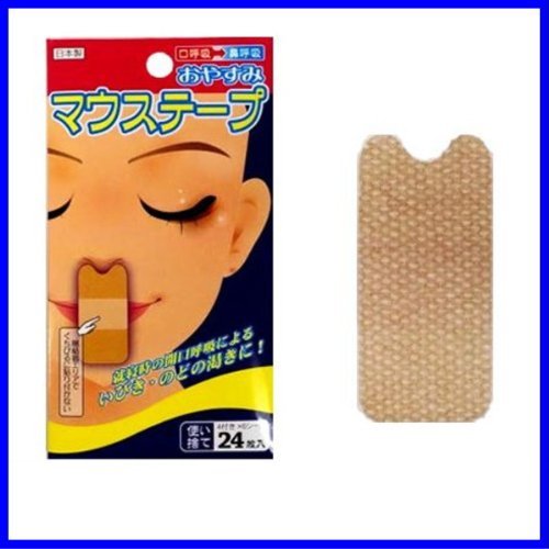 エーゾン おやすみマウステープ