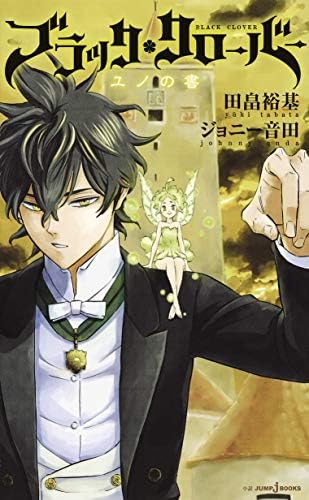 Amazon.com: シャングリラ・フロンティア(1) ~クソゲーハンター、神