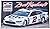 Brad Keselowski Miller Lite 2 Banner Flag