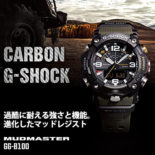 G-SHOCK CASIO Mudmaster GG-B100-1AJF Bluetooth Mens Watch (Japan