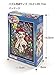 Stained Art Disney 266 piece Ariel Stained Glass DSG-266-751 tightly