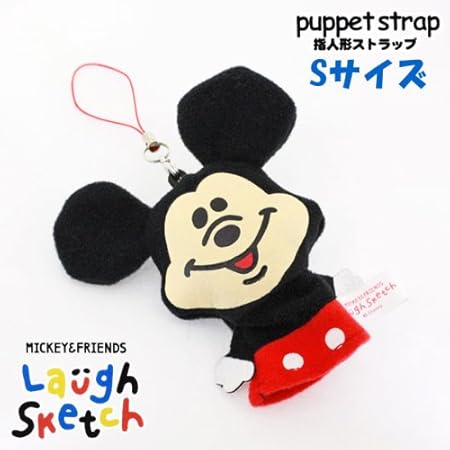 Amazon ディズニー ミッキー フレンズ ラフスケッチ指人形ストラップs ミッキー おもちゃ おもちゃ