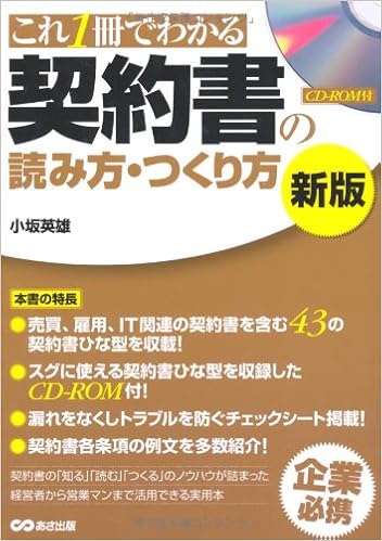 E Pu A I C E œ N I C Y Ue A E U V A Cd Rom T Amazon Co Uk 9784860634476 Books