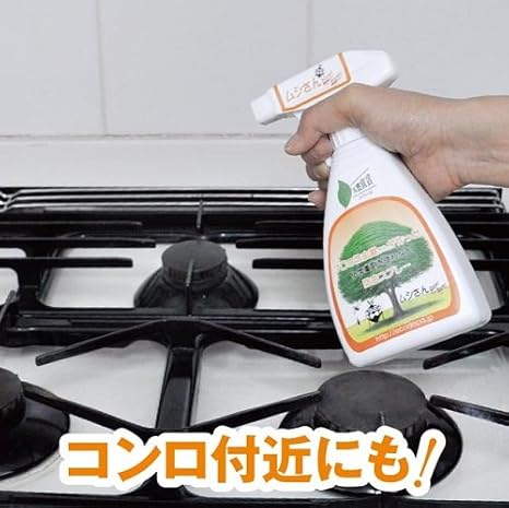 Amazon ムシさんバイバイスプレー ボトル 250ml 生活アートクラブ 殺鼠 殺虫剤