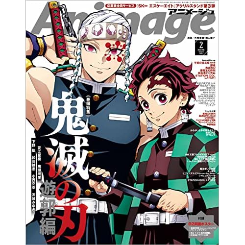 アニメ情報誌 イラスト雑誌まとめ ファッション雑誌ガイド