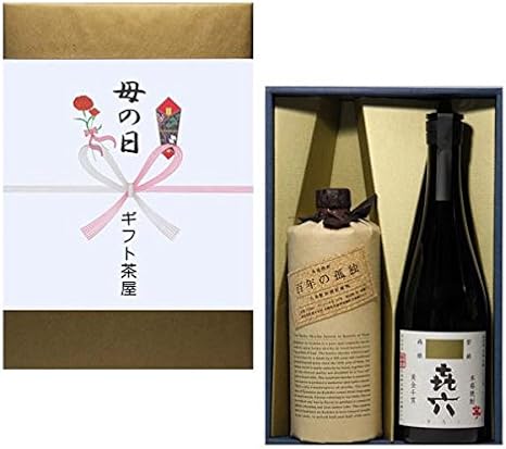Amazon Co Jp 母の日 熨斗 百年の孤独 きろく ７２０ｍｌ 焼酎 2本セット 人気 飲み比べ 食品 飲料 お酒