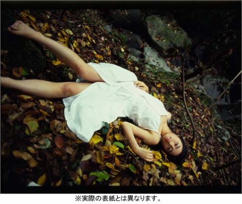 ファースト写真集