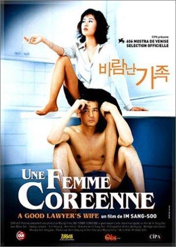 Une Femme Coréenne