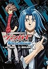 カードファイト!! ヴァンガード ターナバウト 第2巻