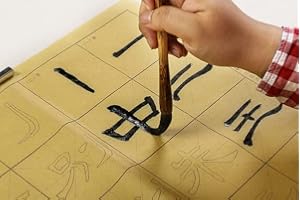 Hmayart BY087 MI Calligraphy Practice Paper for Chinese Brush Calligraphy (Cao Quan Bei)