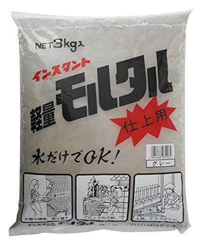家庭化学 インスタントモルタル仕上用 グレー 3kg商品画像