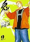 兎 野性の闘牌 第9巻