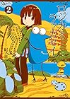 ロジカとラッカセイ 第2巻