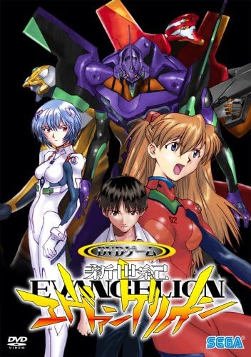 Amazon 新世紀エヴァンゲリオン インタラクティブdvd アニメ