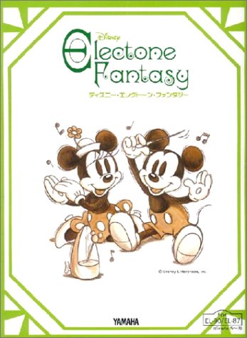 ディズニーエレクトーンファンタジー 本 通販 Amazon